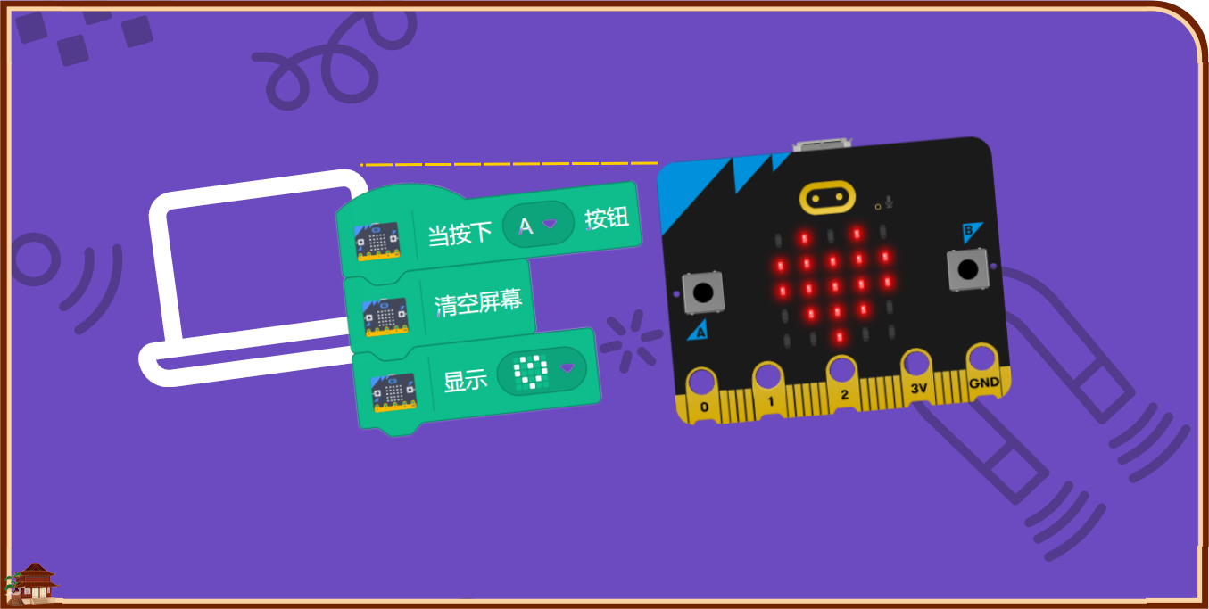 Project Scratch With Micro Bit Scratch编程教程:Scratch与Micro:Bit电脑连接操作指南 - 少儿编程学习网