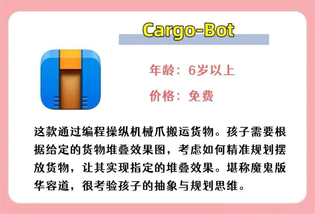 Cargo-Bot