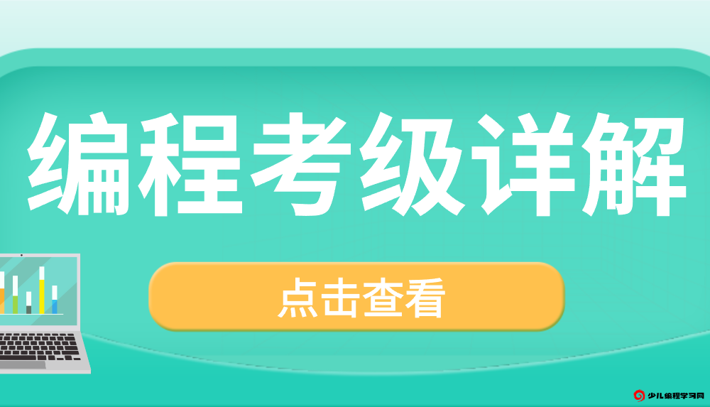 科技特长生:福州市多所中学招科技特长生!机器人、信息学奥赛、科技创新等成热门招生项目 - 少儿编程学习网
